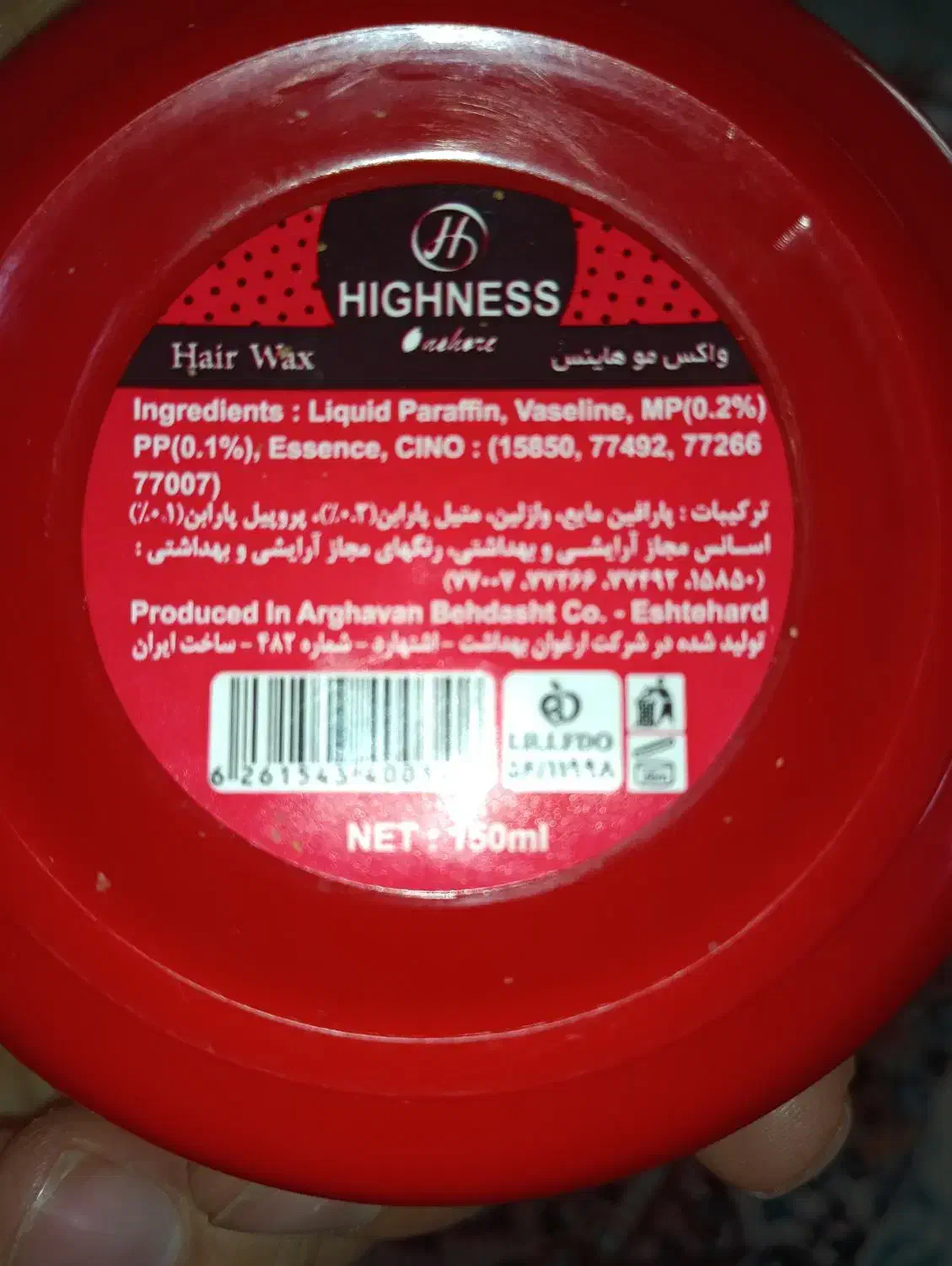 ژل واکس مو|آرایشی، بهداشتی، درمانی|مشهد, طبرسی شمالی|دیوار