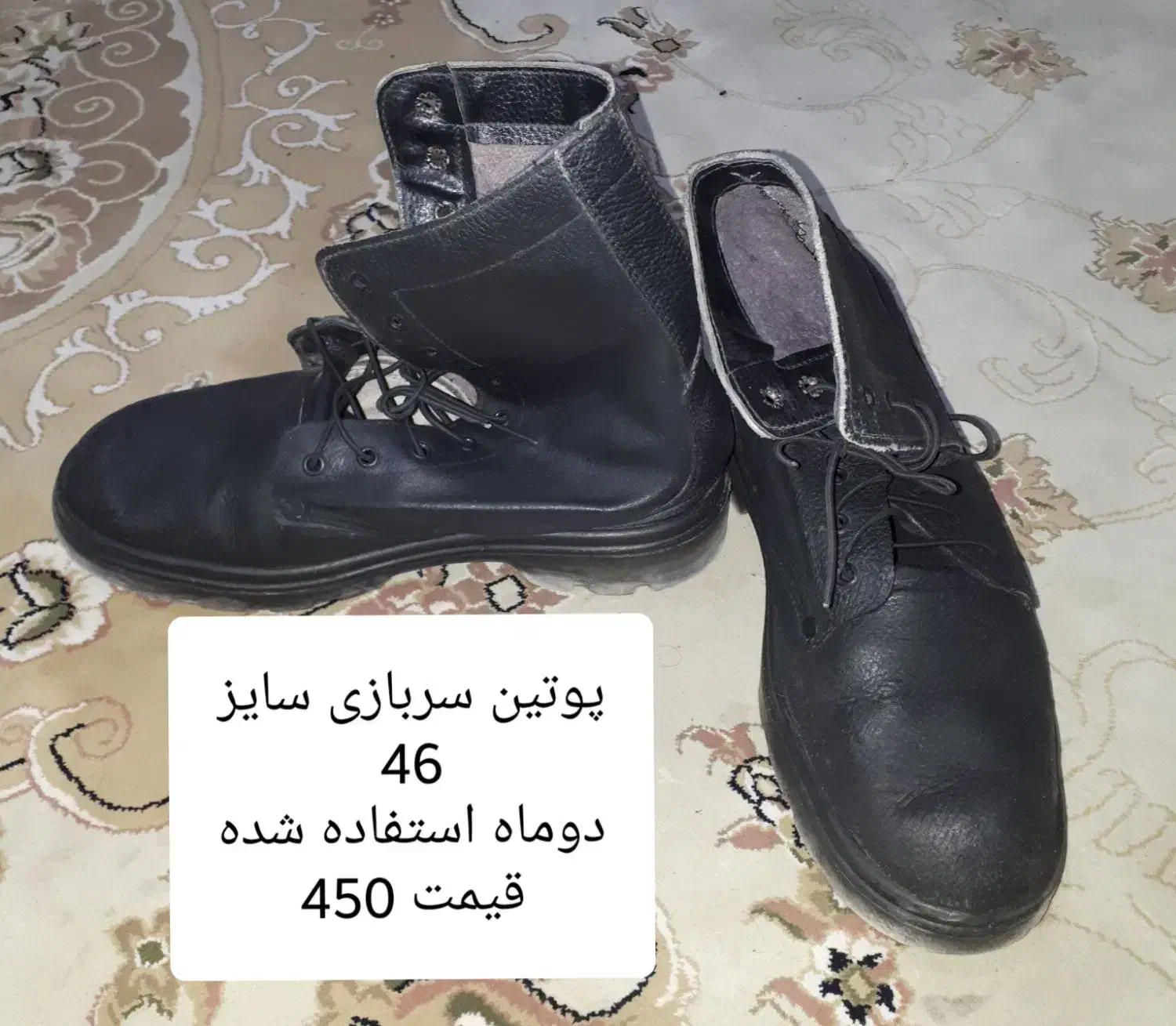 کوله و کفش|کوهنوردی و کمپینگ|تربتحیدریه, فردوسی جنوبی|دیوار