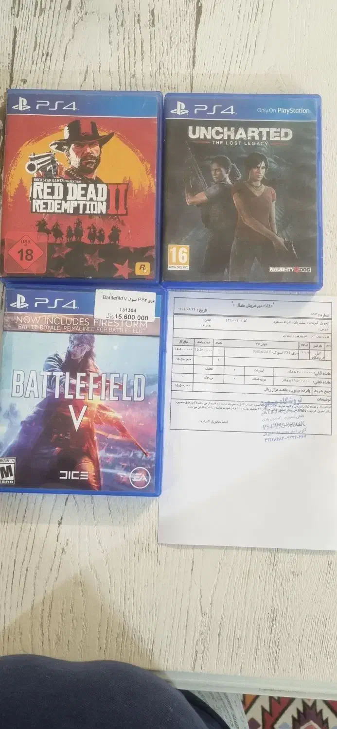 بازی ps4|کنسول، بازی ویدئویی و آنلاین|مشهد, تربیت (صدف)|دیوار