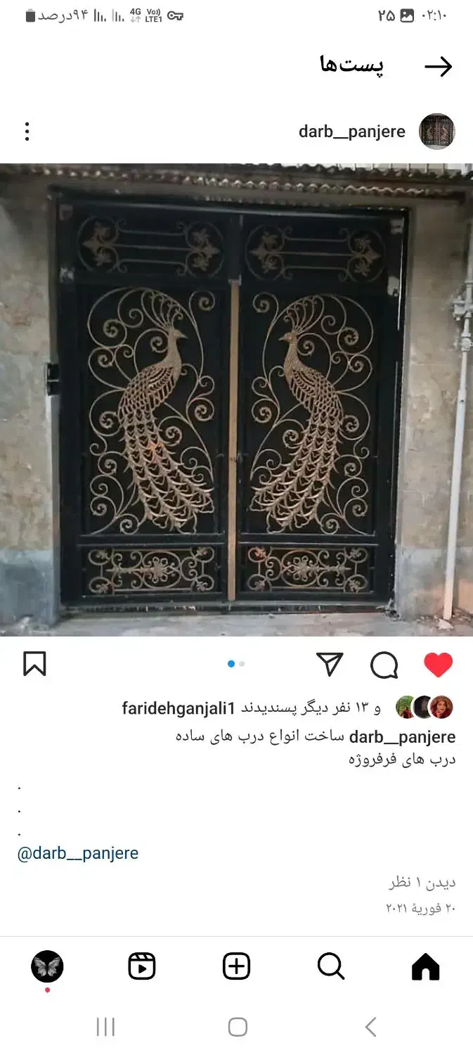 جوشکار سیار ۲۴ ساعته سوله و خرپا|خدمات پیشه و مهارت|گرگان, |دیوار