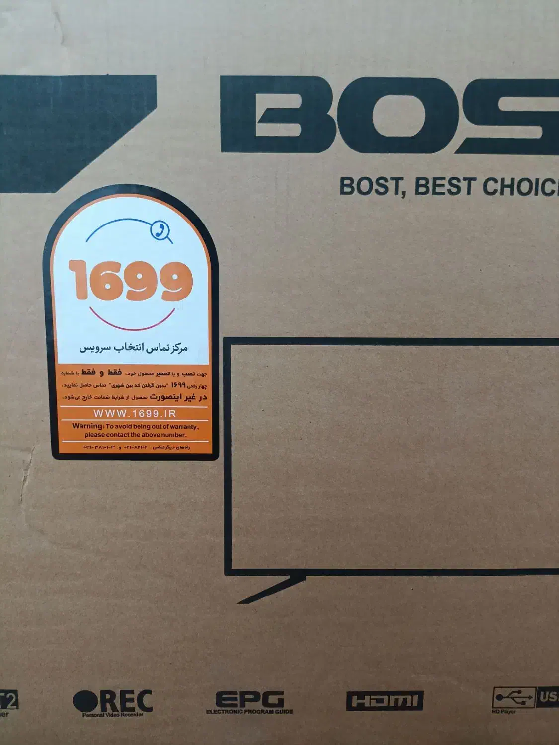 تلوزیون ۳۲ اینچ  bost|تلویزیون و پروژکتور|قم, براسون|دیوار