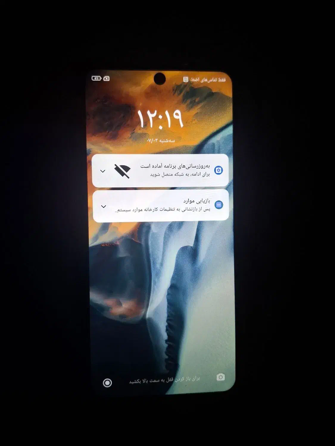گوشی نوت ۹ پرو سالم|موبایل|خرم‌آباد, |دیوار
