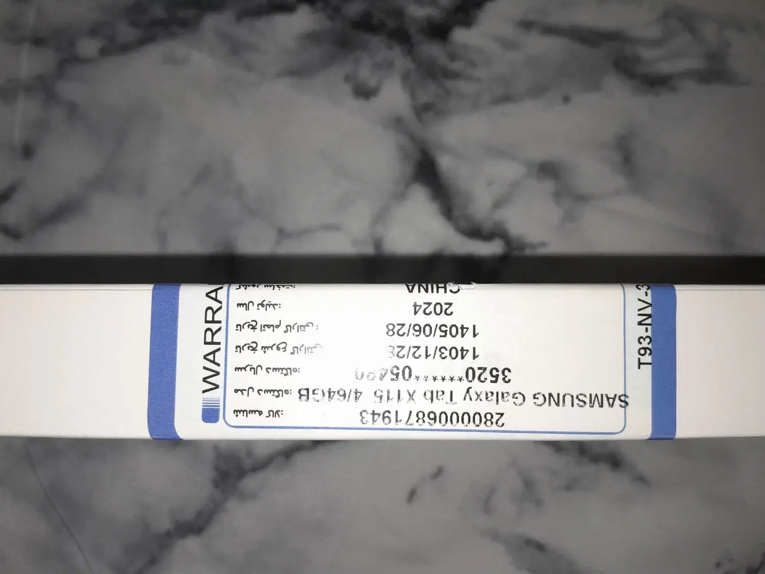 تبلت Samsung A9|تبلت|تهران, نظام‌آباد|دیوار