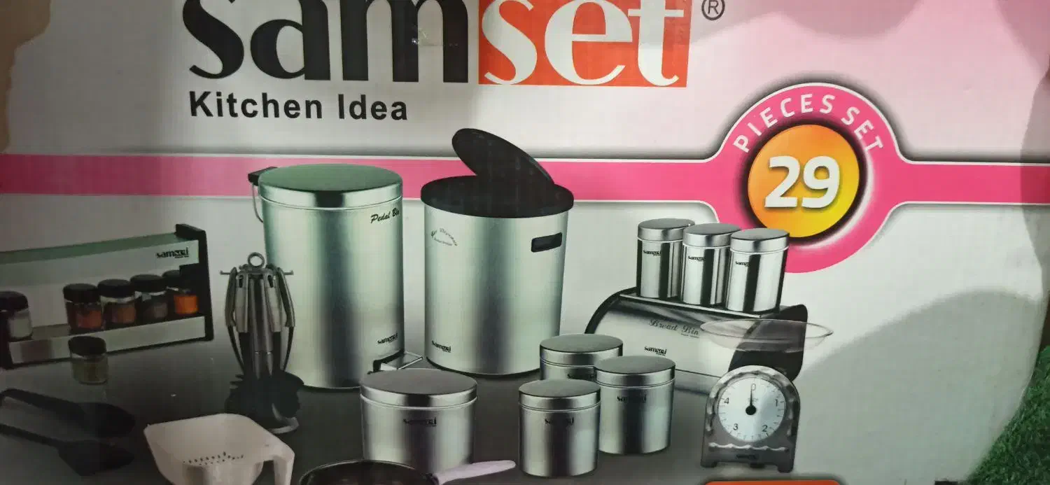 سرویس اورانوس|ظروف سرو و پذیرایی|آمل, |دیوار