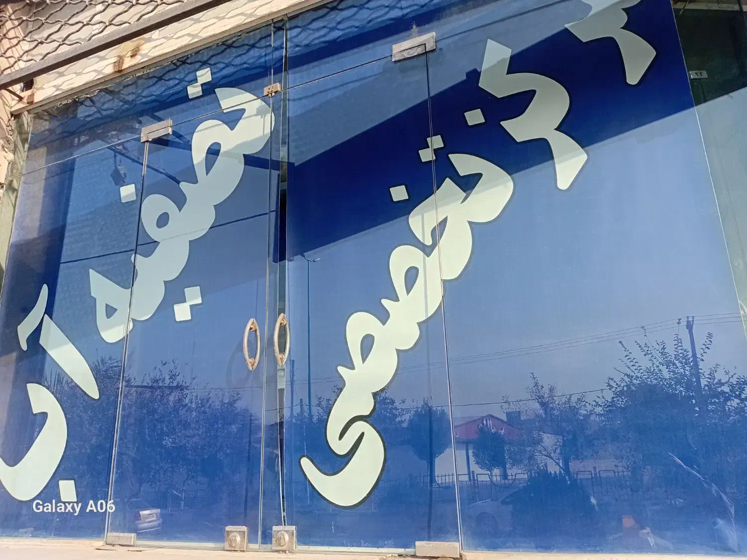 تصفیه آب بلک فرایدی|آبسردکن و تصفیه آب|یزد, |دیوار