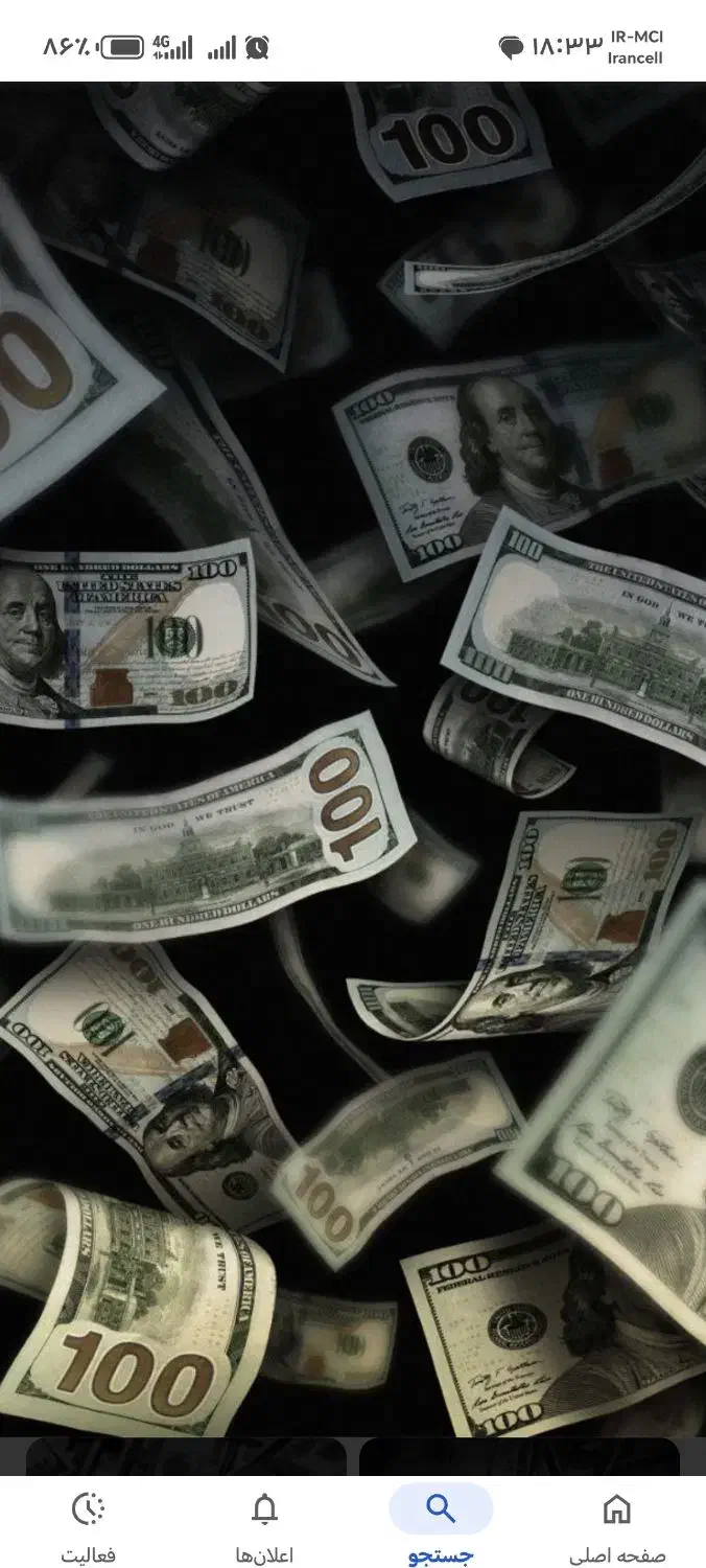 پولم گرکه مبلغ بالا تماس پول لازمم به صورت 3ماهه|فعالیت داوطلبانه تحقیقاتی|قروه, |دیوار
