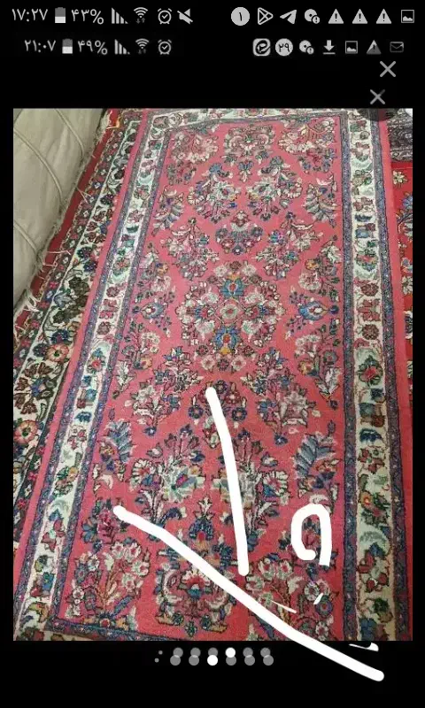 تعدادی قالیچه دستبافت درحد نو|فرش|اراک, |دیوار