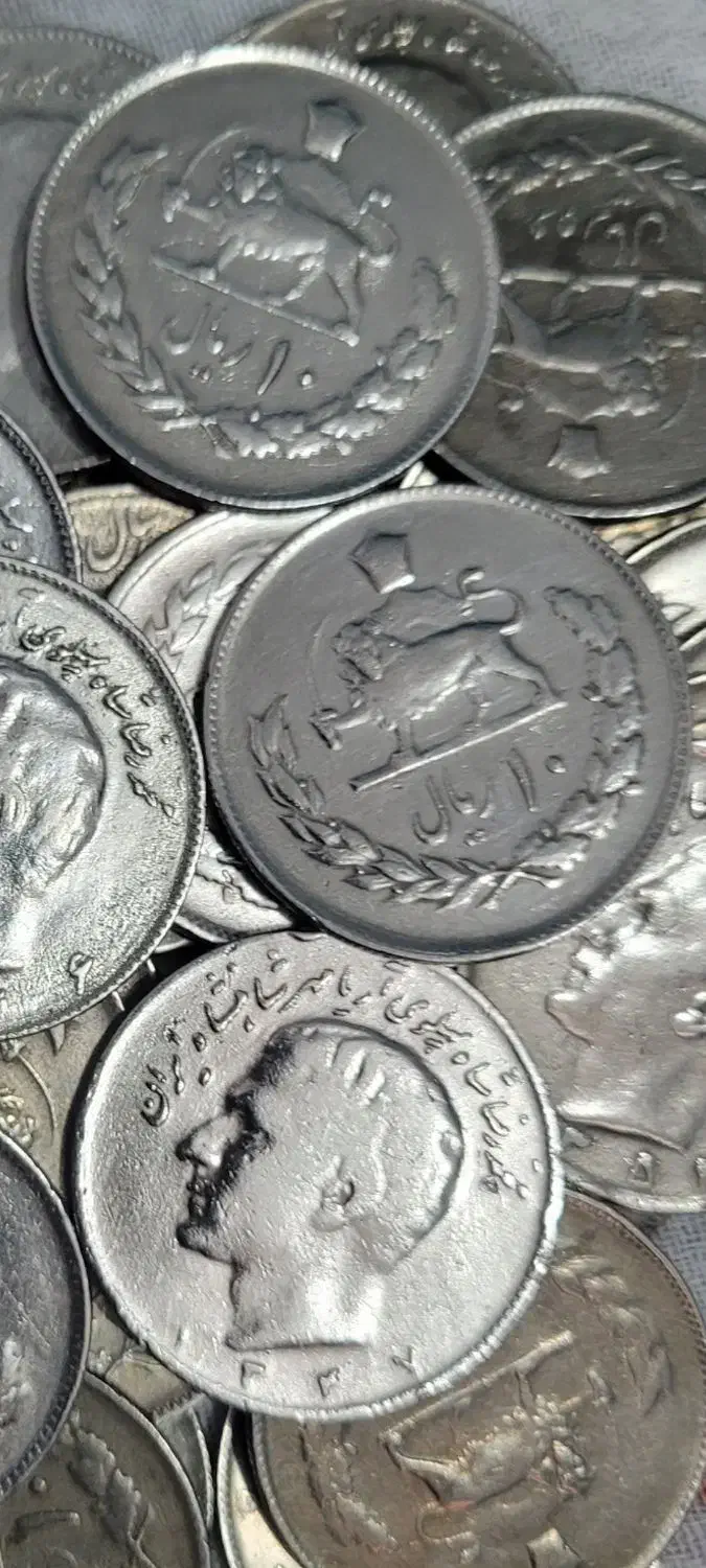 سکه ۱۰ ریالی پهلوی|کلکسیون سکه، تمبر، اسکناس|شیراز, احمدآباد|دیوار