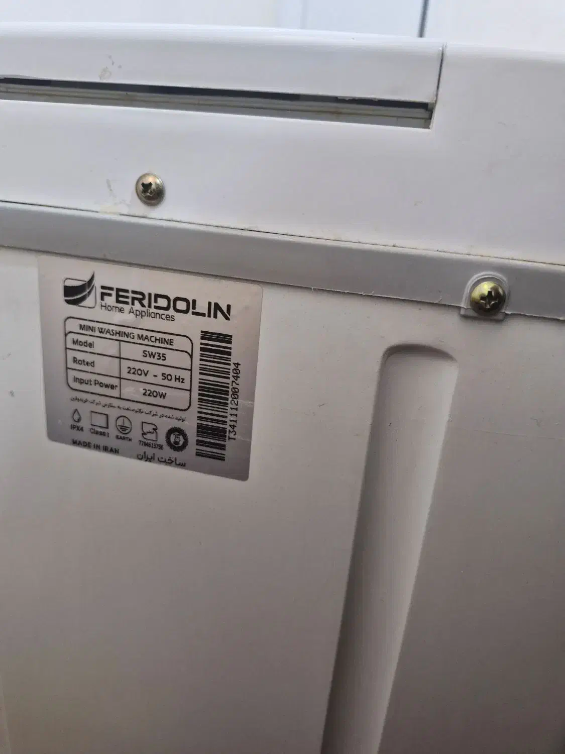 مینی واش|ماشین لباسشویی و خشک‌کن لباس|سرپل ذهاب, |دیوار