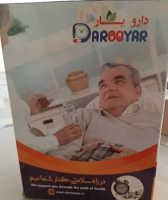 یاد آور دارو|آرایشی، بهداشتی، درمانی|کاشان, دانشگاه شهید رجایی|دیوار