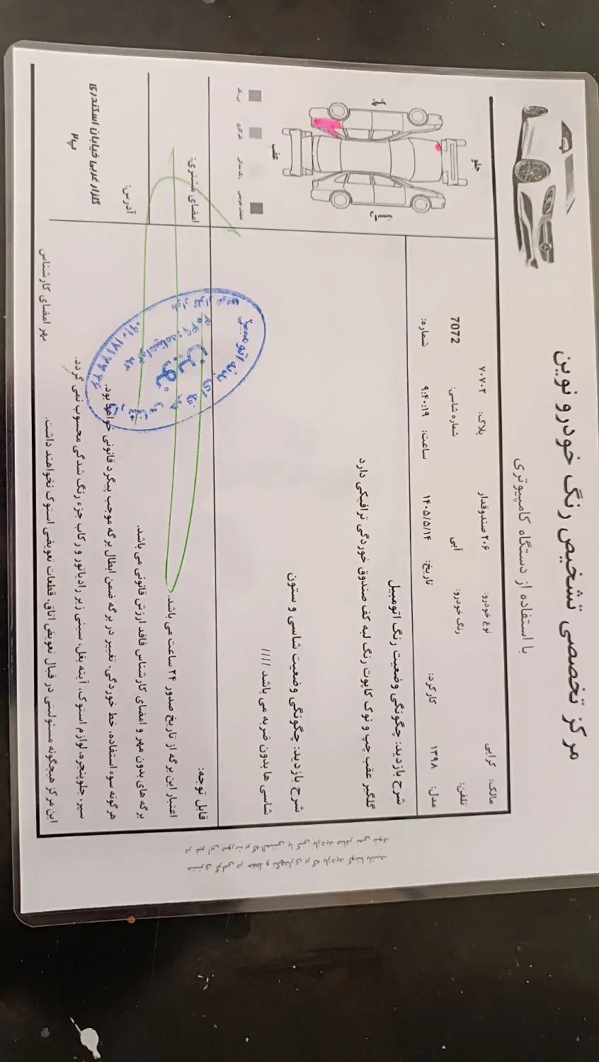 206 sd مدل۹۸|خودرو سواری و وانت|کرج, گلشهر|دیوار