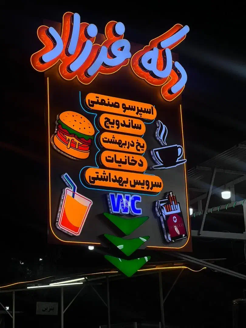 تابلو سازی بیان|خدمات پیشه و مهارت|بندر ماهشهر, |دیوار