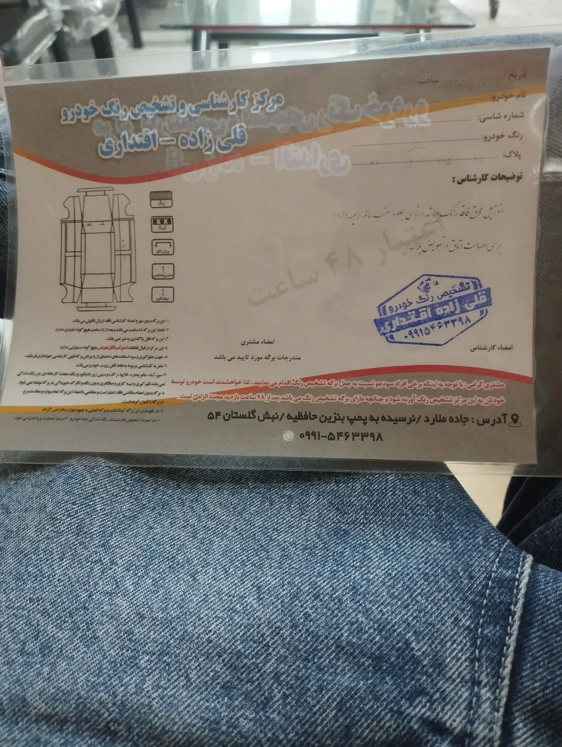 هیوندای آزرا گرنجور فول کامل|خودرو سواری و وانت|فردیس, شهرک شهید حسینی|دیوار