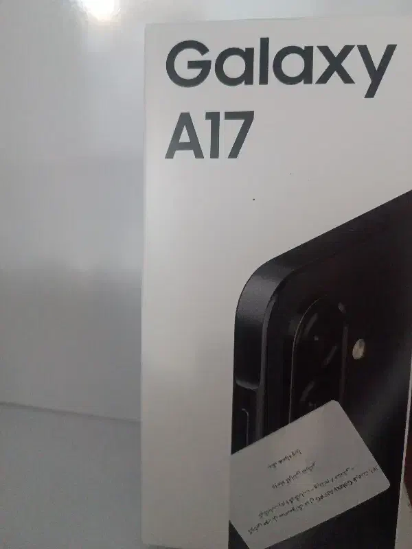 سامسونگA17|موبایل|تبریز, |دیوار