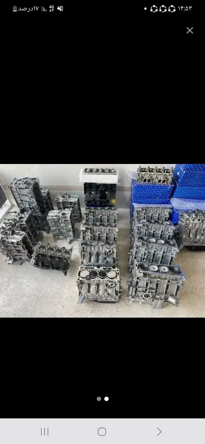 فروش انواع موتور کامل،نیم موتور،بلوک سیلندر..|قطعات یدکی و لوازم جانبی|دورود, |دیوار
