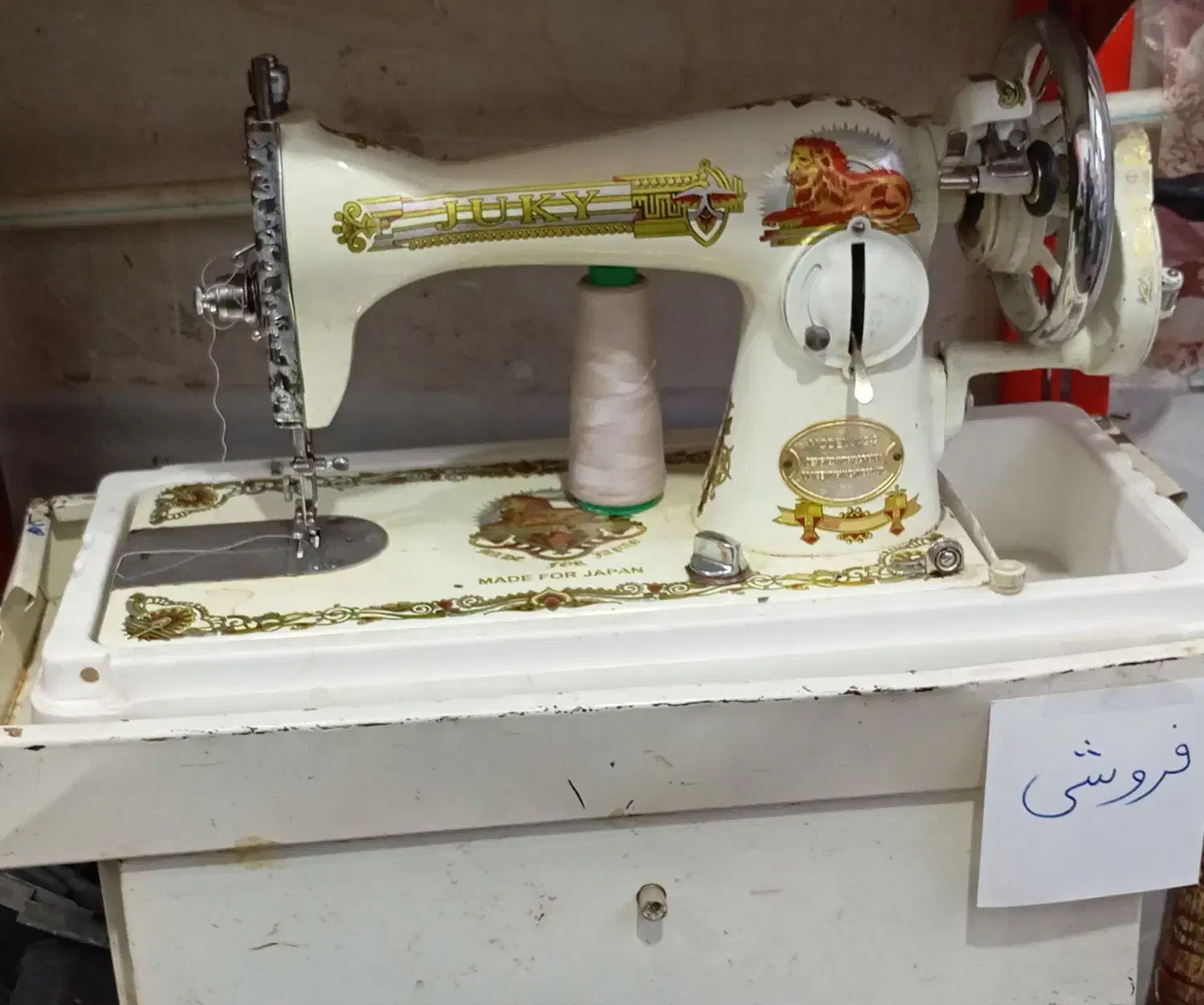چرخ خیاطی ژاپن شیر خوابیده|چرخ خیاطی و ریسندگی|تبریز, |دیوار