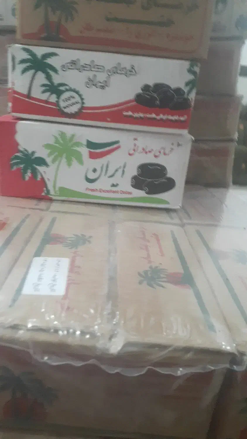 خرمای کبکاب|خوردنی و آشامیدنی|چهاربرج, |دیوار