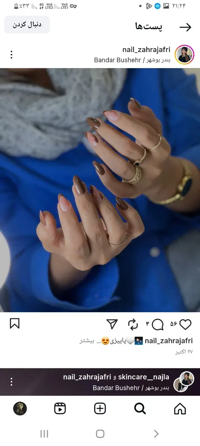 جشنواره یلدایی کاشت ناخن و مژه|خدمات آرایشگری و زیبایی|مرند, |دیوار