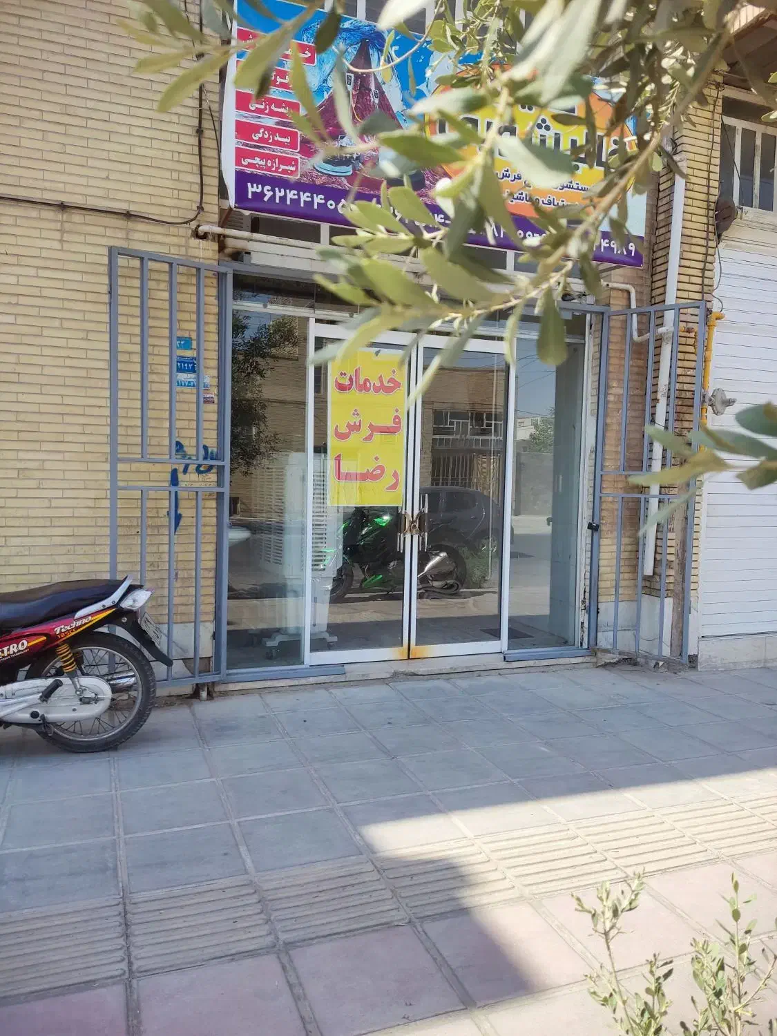 اجاره مغازه خیابان سجاد شمالی  امامشهر|اجارهٔ مغازه و غرفه|یزد, |دیوار