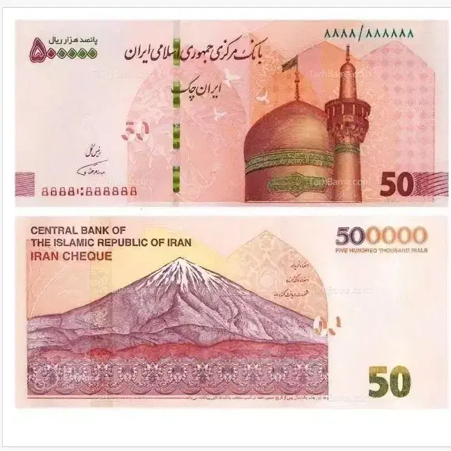 اسکناس ۱۰ و ۵۰ و ۱۰۰ هزار تومانی تا نخورده|کلکسیون سکه، تمبر، اسکناس|سبزوار, پاسداران|دیوار