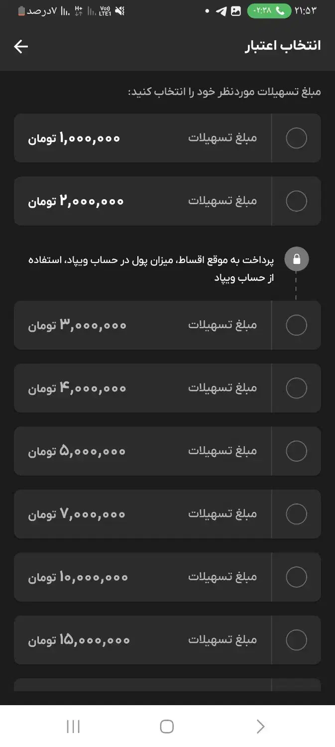 ویپاد|کارت هدیه و تخفیف|یزد, |دیوار