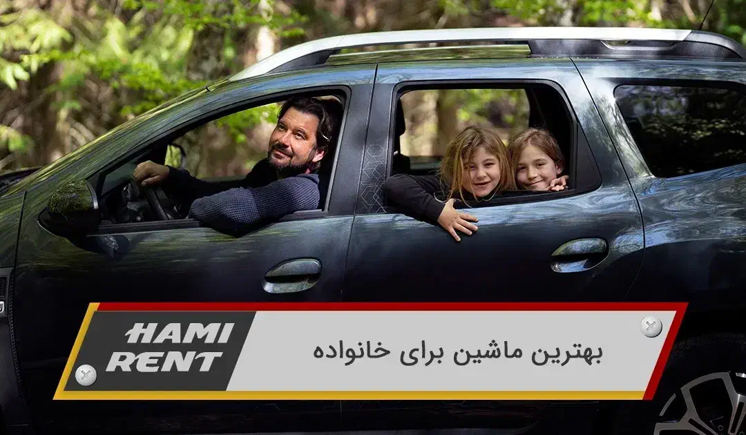 مسافر فولادشهر به ایذه با قیمت مناسب|خدمات حمل و نقل|فولادشهر, بوستان خلیج فارس|دیوار