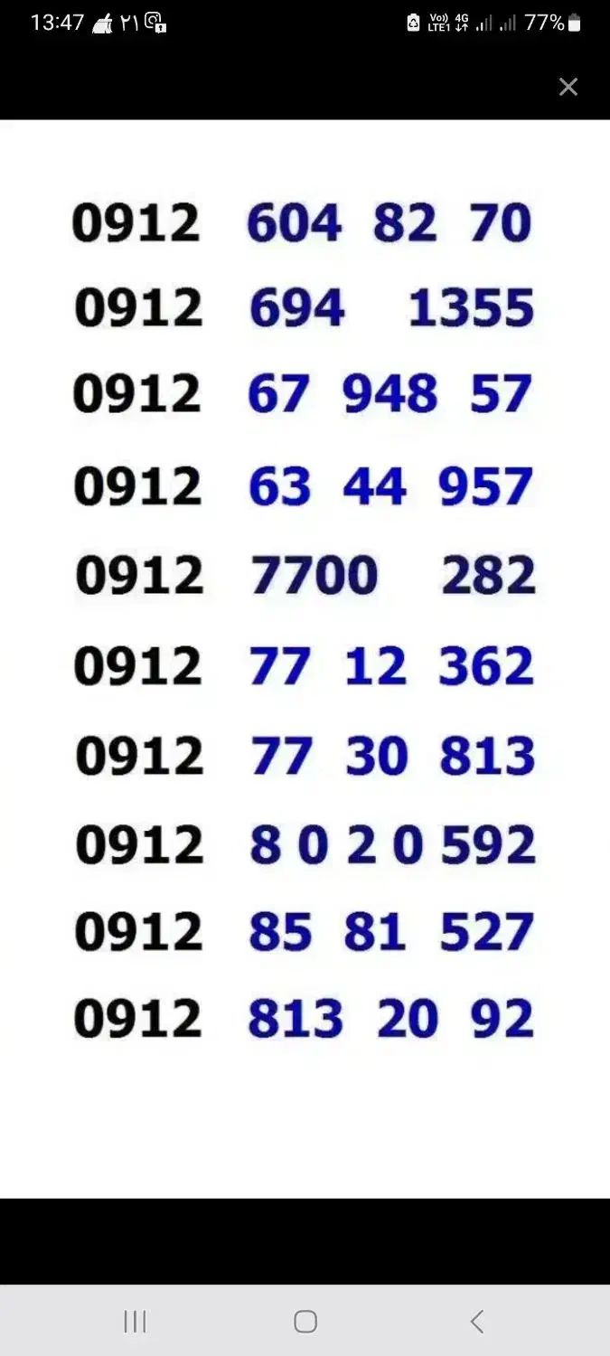 سیم کارت امیران|سیم‌کارت|ساوه, |دیوار