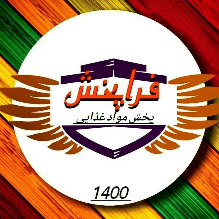 شرکت فراپخش|استخدام بازاریابی و فروش|بجنورد, |دیوار