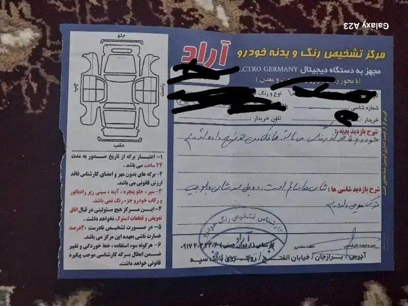 تیبا ۱ دوگانه سوز دستی|خودرو سواری و وانت|برازجان, |دیوار