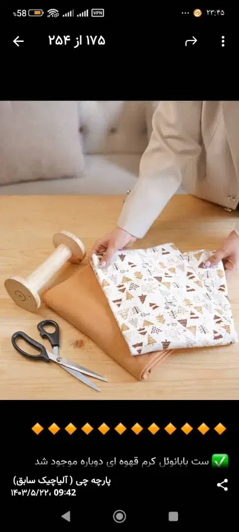 کارگاه خیاطی ویولت|لباس|فولادشهر, A2|دیوار