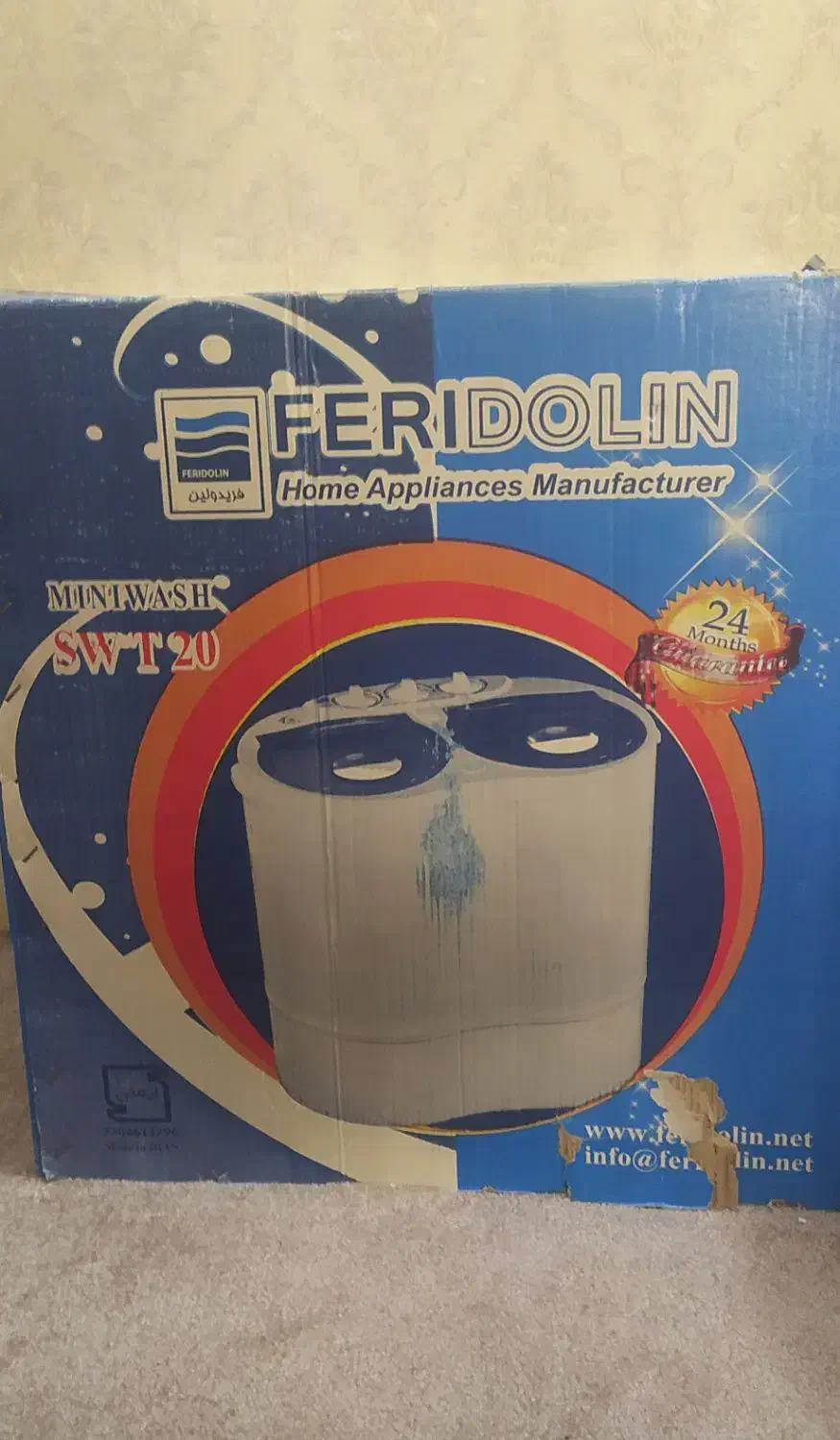 مینی واش دوقلو فریدولین|ماشین لباسشویی و خشککن لباس|جهرم, |دیوار