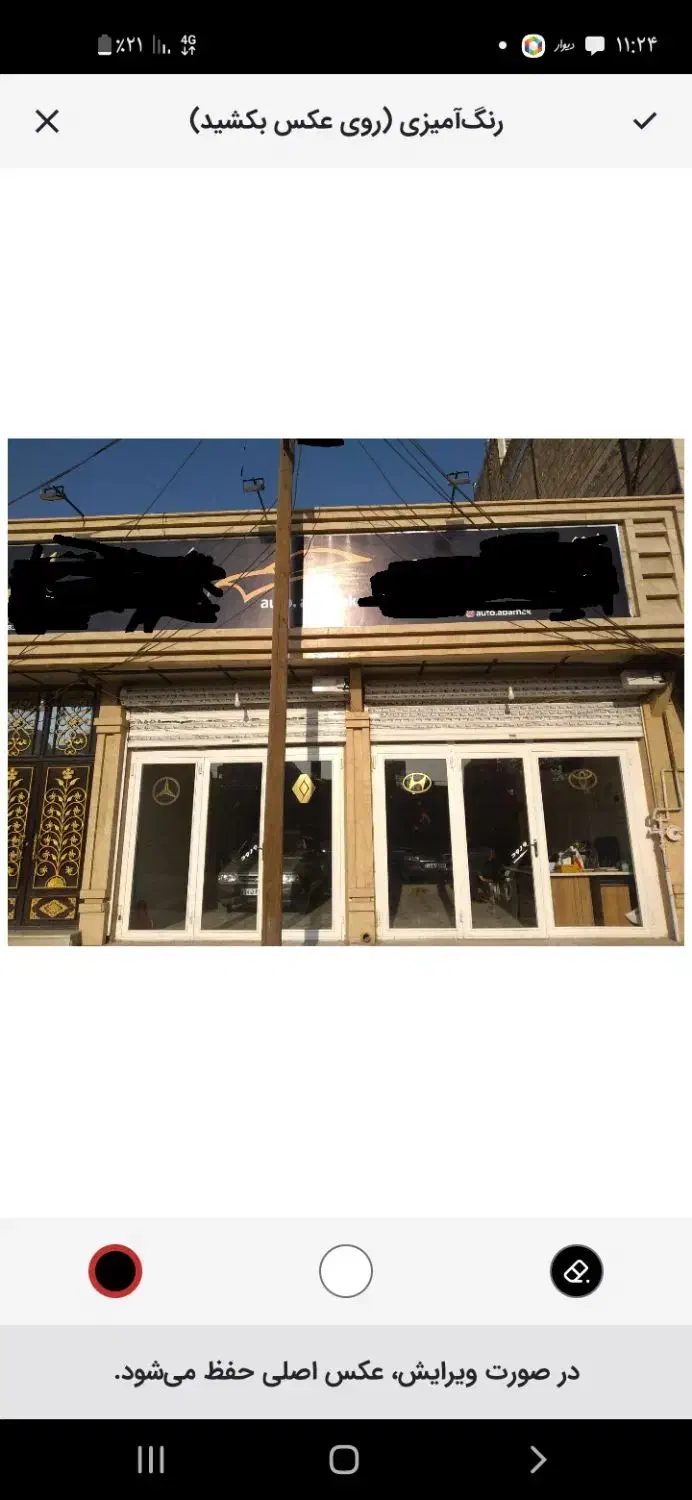 مغازه۲۰۰متری دولت آباد|اجارهٔ مغازه و غرفه|کرمانشاه, |دیوار