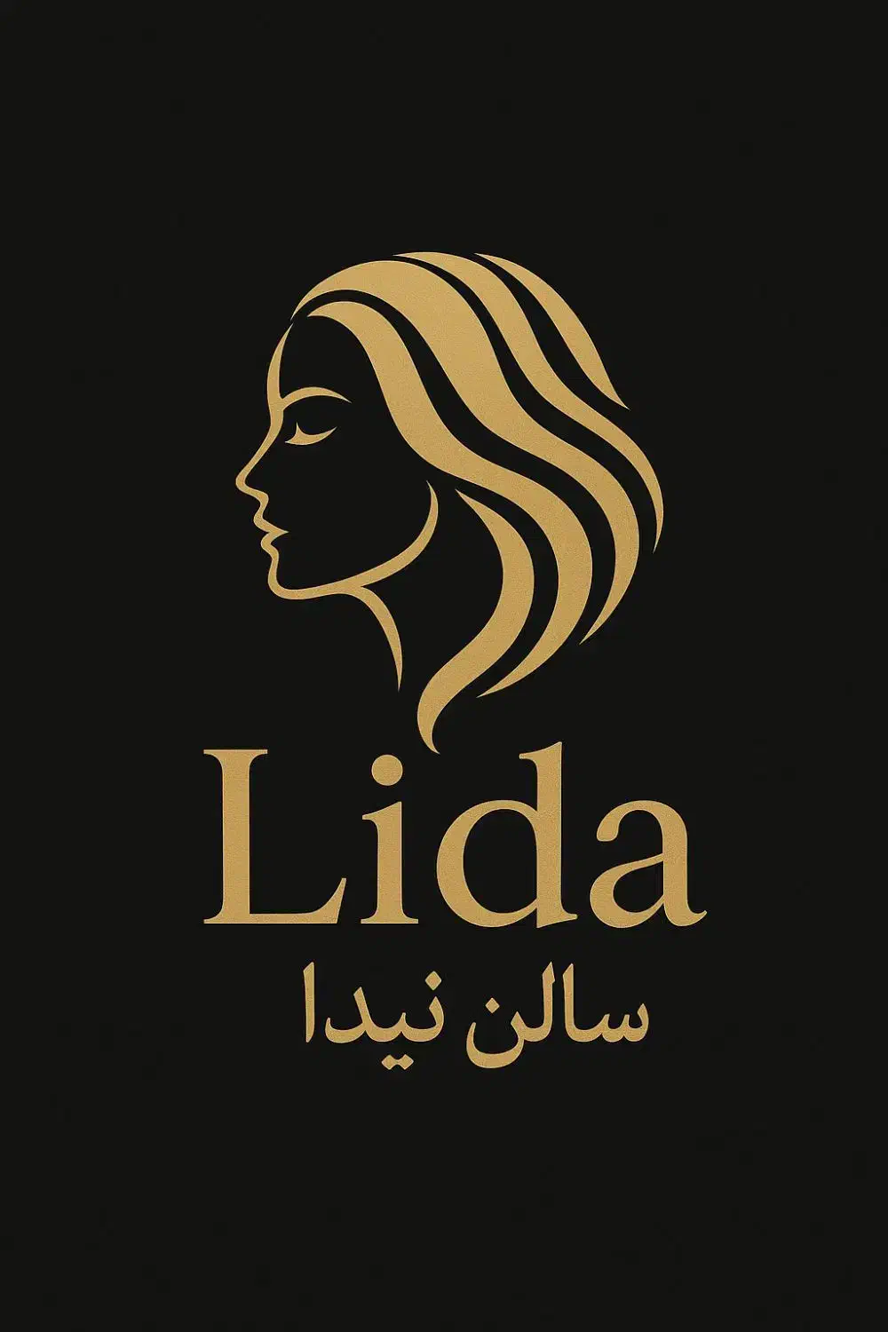 فروش سالن زیبایی|آرایشگاه و سالنهای زیبایی|یاسوج, |دیوار