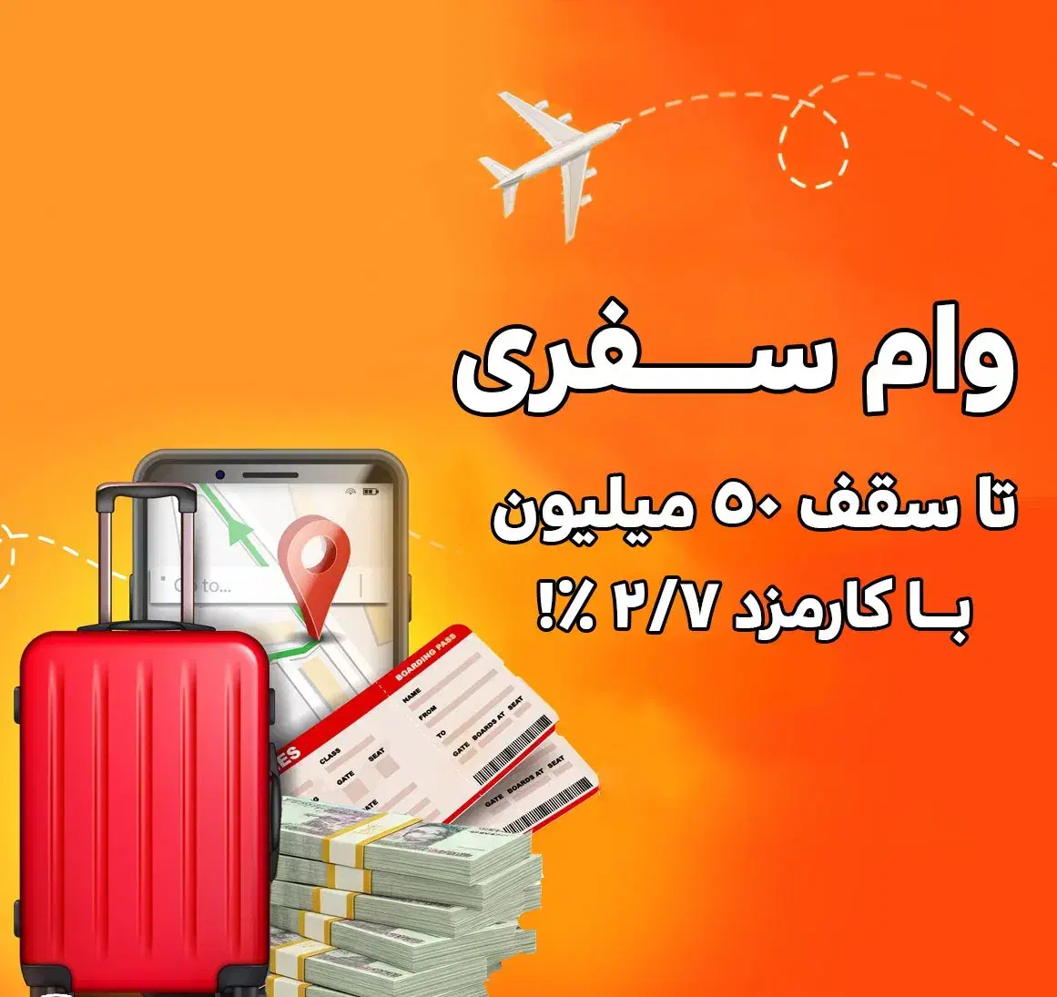 تور لوکس دبی با پرداخت اقساطی|تور و چارتر|تهران, صادقیه|دیوار