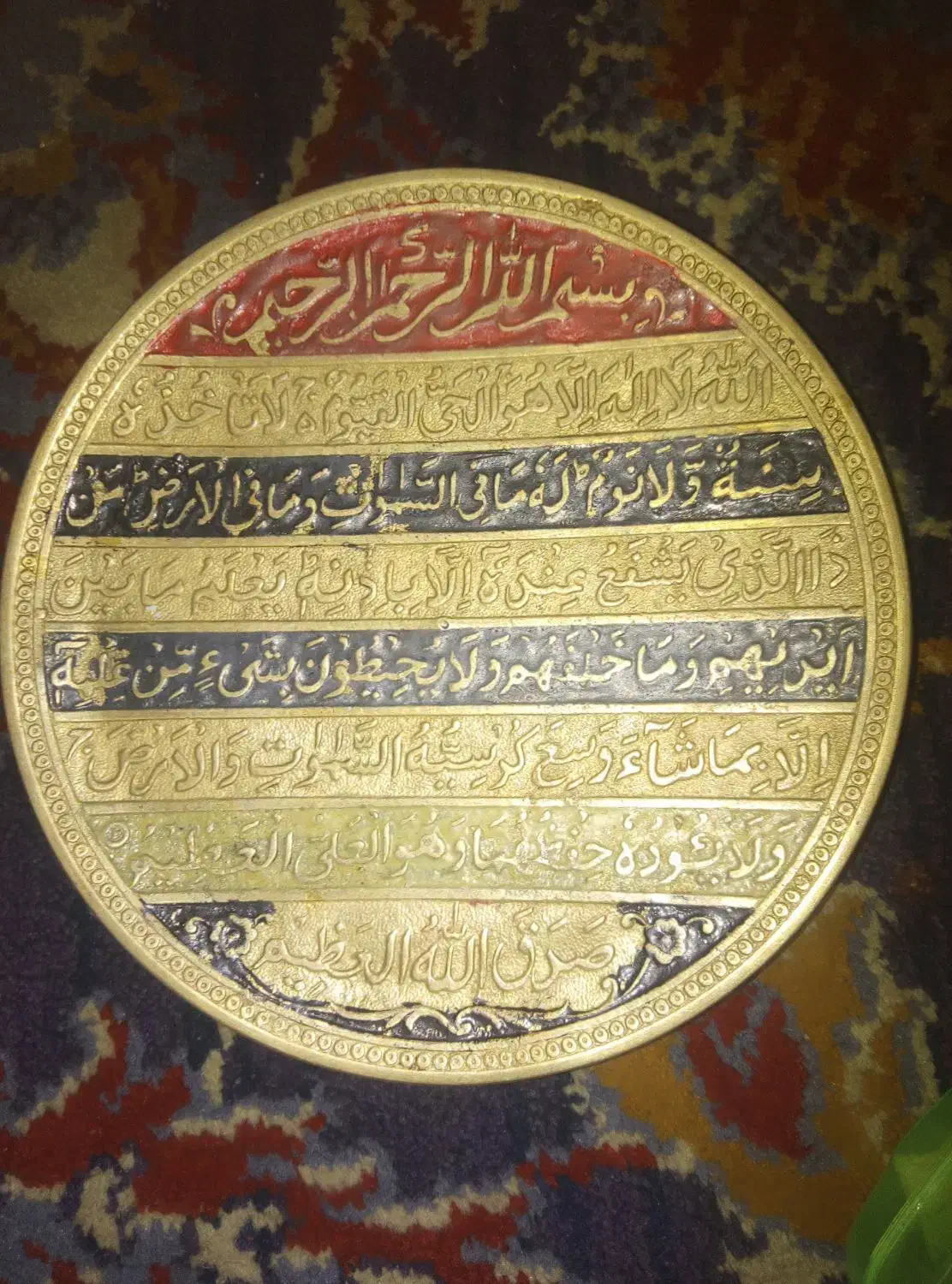 بشقاب مسی دست ساز قدیمی|کلکسیون اشیاء عتیقه|مبارکه, |دیوار