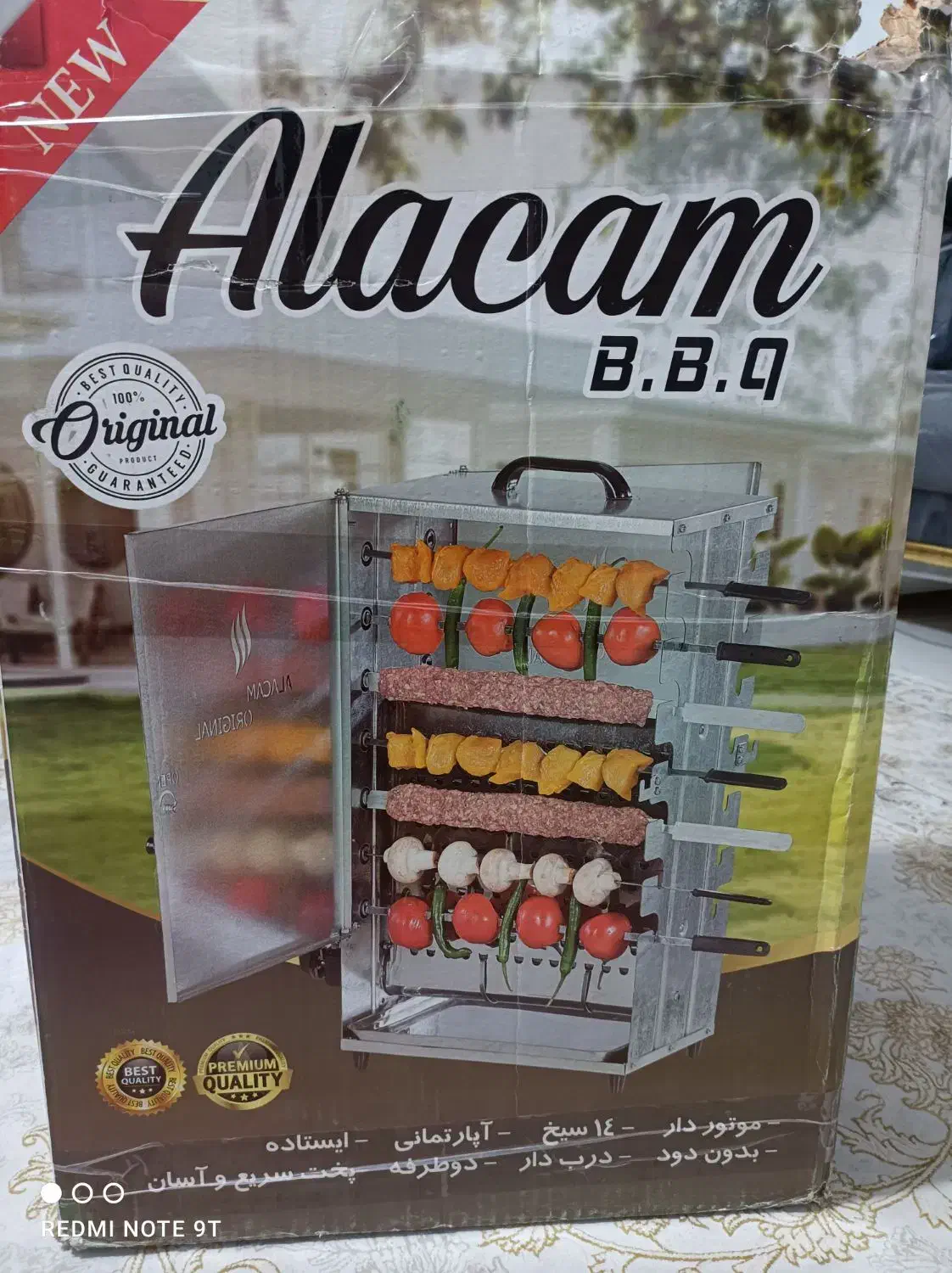 کباب پز|اجاق گاز و لوازم برقی پختوپز|ملارد, |دیوار