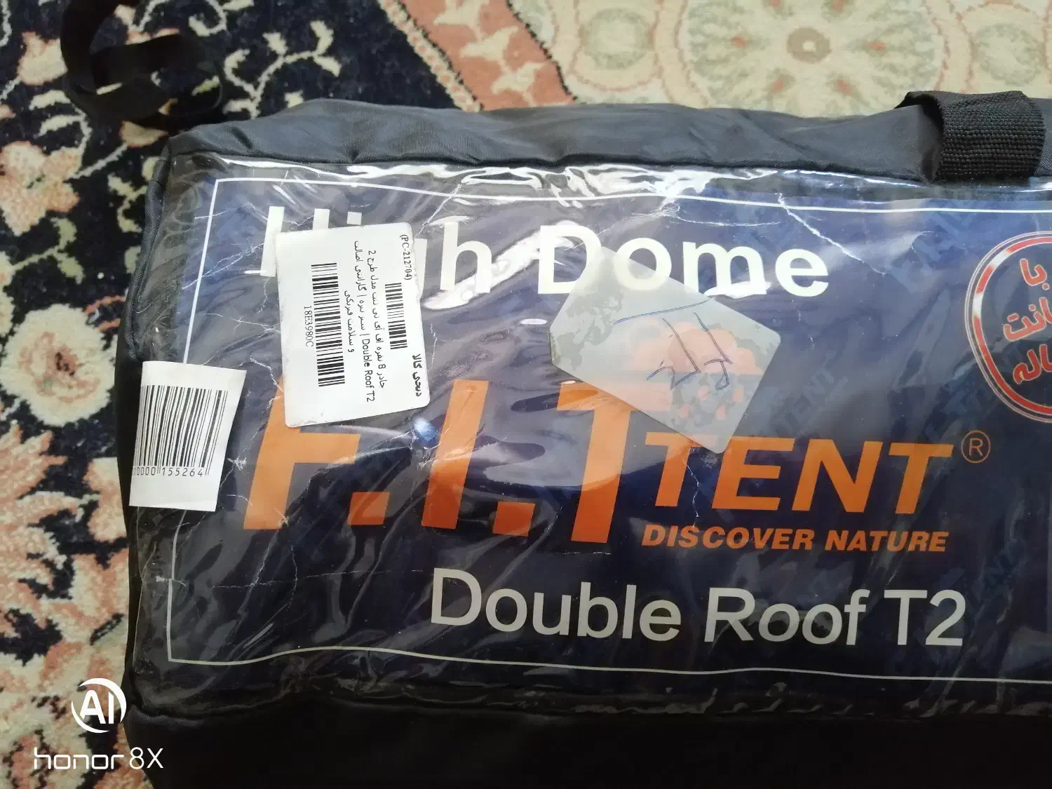 چادرمسافرتی|کوهنوردی و کمپینگ|سهند, |دیوار