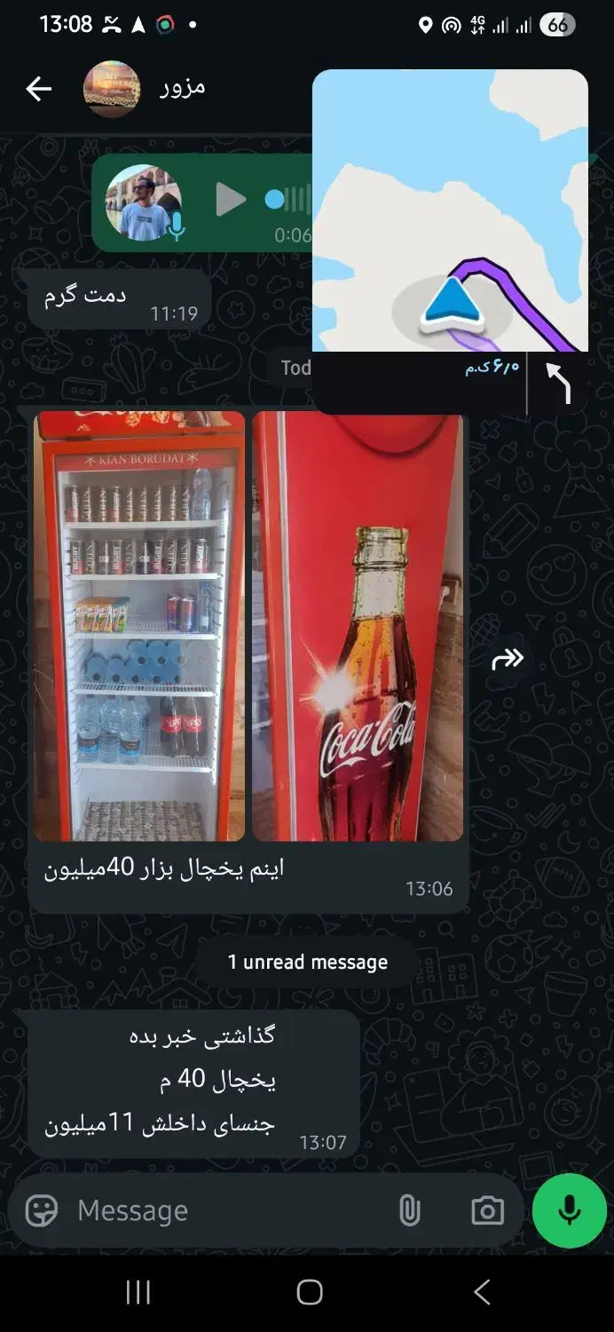 یخچال مغازه تجاری عمودی|یخچال و فریزر|محلات, |دیوار