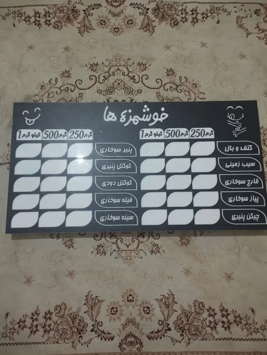 تابلو ال ای دی برای سوخاری کیلویی|فروشگاه و مغازه|کرج, جهانشهر|دیوار