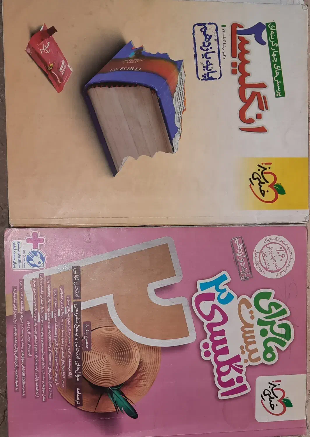 زبان ۲ و ۳|کتاب و مجله آموزشی|تهران, پارک شهر|دیوار