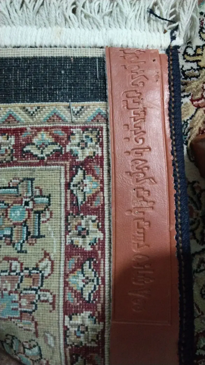 فرش|فرش|اصفهان, عمان سامانی|دیوار