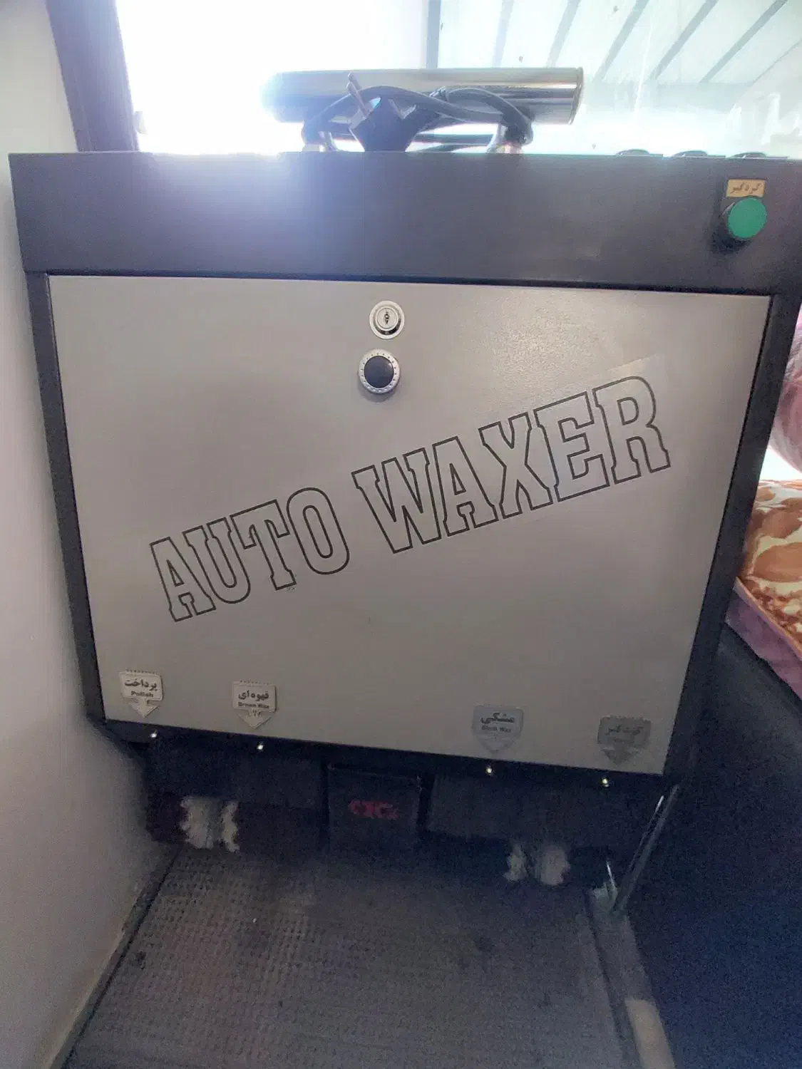 دستگاه واکس برقی|ماشین‌آلات صنعتی|هشتگرد, شهرک گلخانه|دیوار