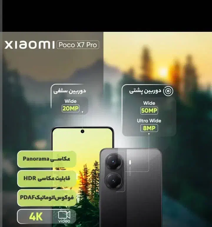 فروش گوشی شیاومی|موبایل|مهاباد (آذربایجان غربی), |دیوار