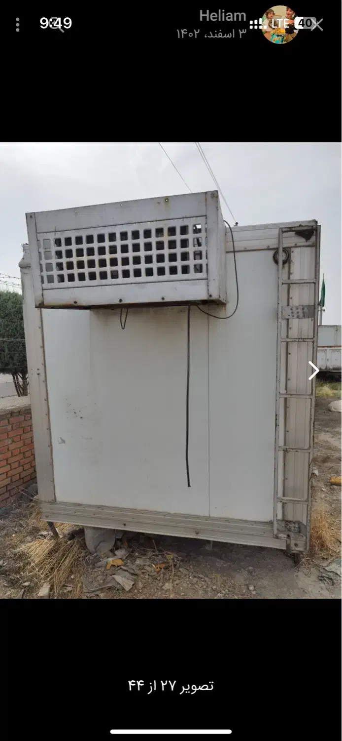 یخچال ایسوزو|خودرو سنگین|تهران, ترمینال جنوب|دیوار