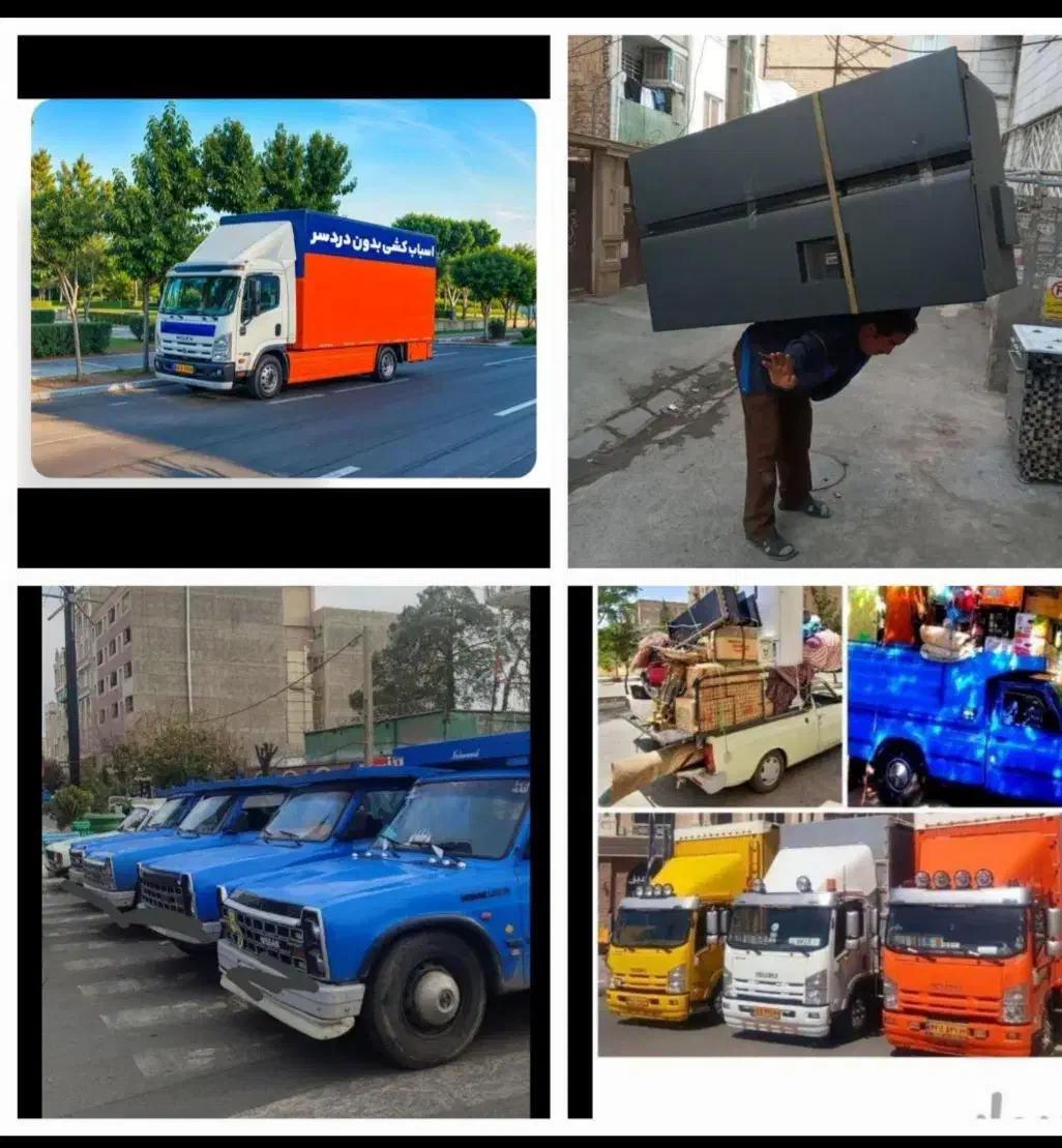 باربری،اتوبار،بسته بندی،چیدمان همایون بار vip|خدمات حمل و نقل|شاهین‌شهر, عطار|دیوار