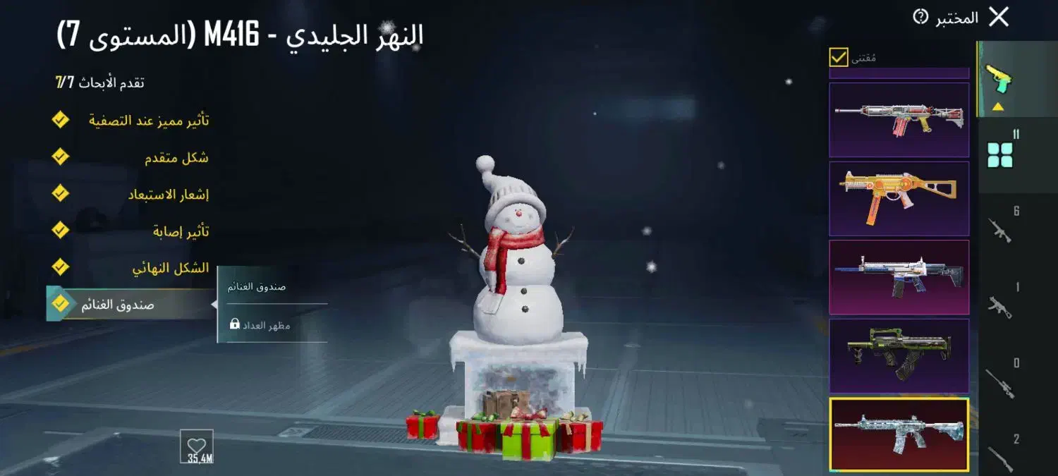 اکانت پابجی|کنسول، بازی ویدئویی و آنلاین|حمیدیه, |دیوار