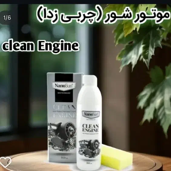 فروش عمده چربی زدا|مواد شوینده و دستمال کاغذی|ملارد, |دیوار