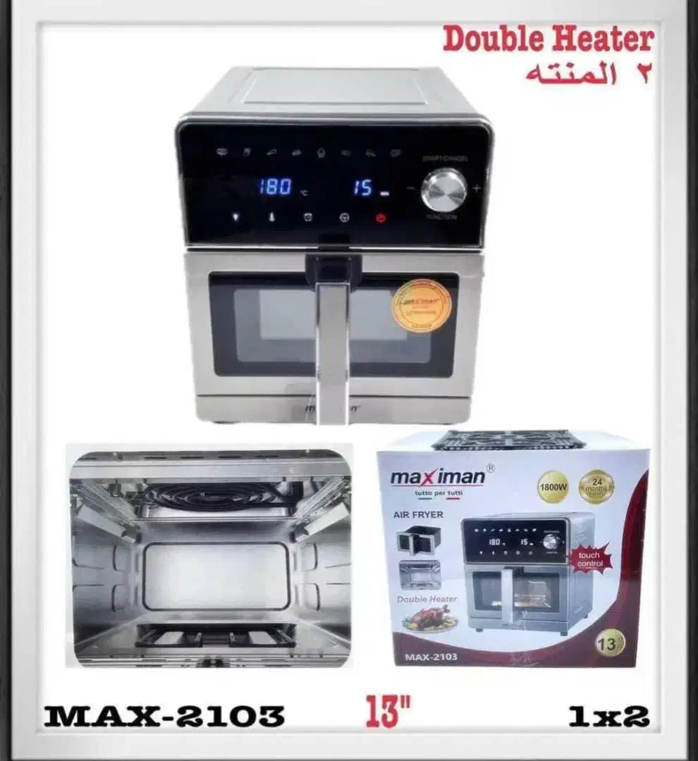 همزن فوق صنعتی کاسه چرخشیmx-1265 برقی خردکن غذاساز|خردکن، آسیاب، غذاساز|یزد, |دیوار