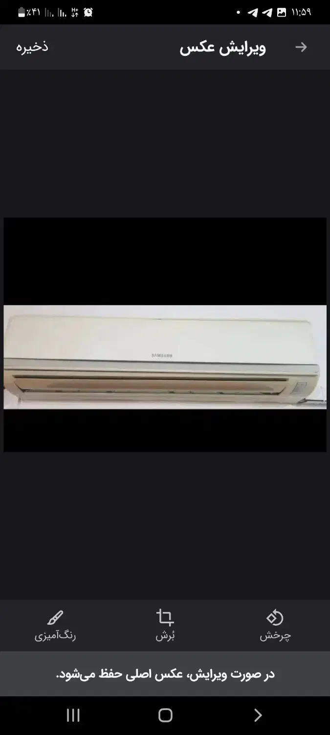 کولردوتیکه معاوضه با کولر پنجره ای اجنرال یا پلی ۴|کولر گازی و فن‌کوئل|اهواز, امانیه|دیوار