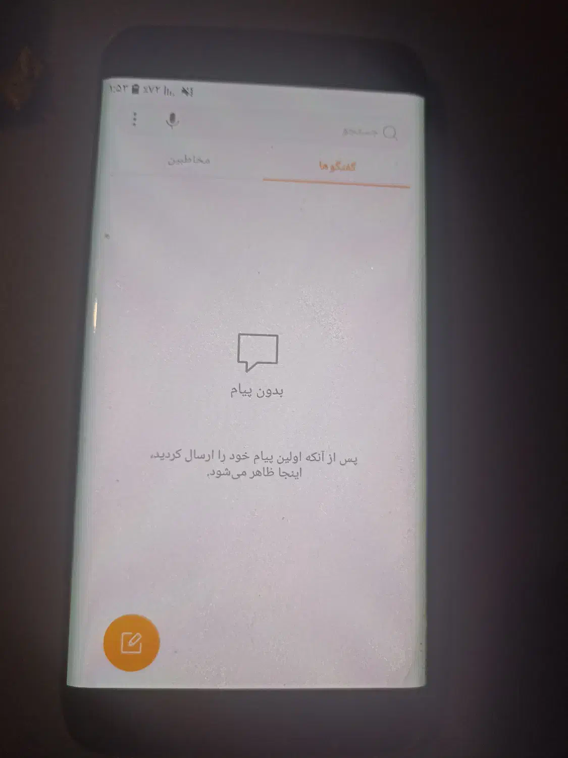 سامسونگ کلکسیونی S7 edge|موبایل|تهران, الهیه|دیوار